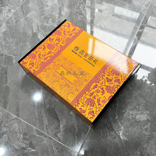 �����G��ľ�� �S�Ҷ���������Eü��ɏ�Y�� �¿�2���b���ۺ���