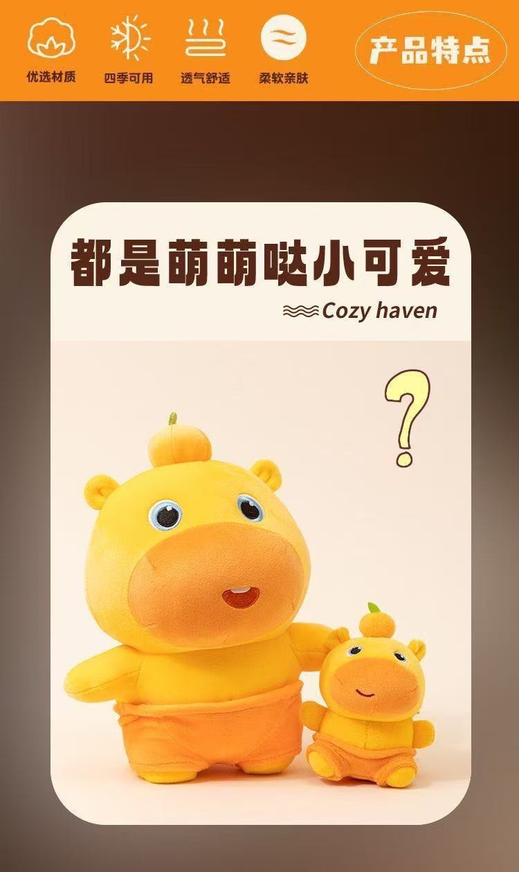Internet-famous capybara plush toy, cute Lulu doll, soothing stuffed toy, pillow, birthday gift for girls