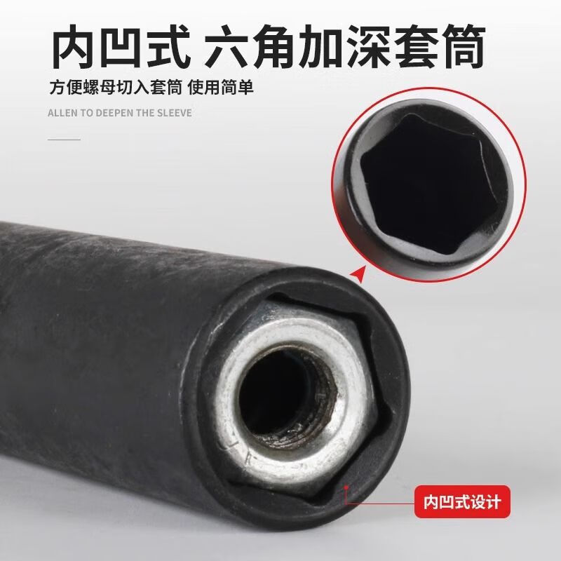 一体型内深さ50mm特深さ延長内六角風ロットスリーブ懐中電灯ドリルドライバーソケットレンチ|undefined