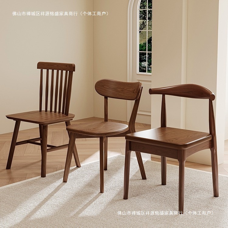 实木餐椅家用中古餐桌椅子商用复古餐厅凳子靠背胡桃木茶桌温莎椅|undefined