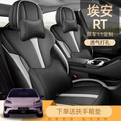 Modelə uyğun (Original) oturacaq örtükləri: Enclosed Breathable Leather Seat Cover