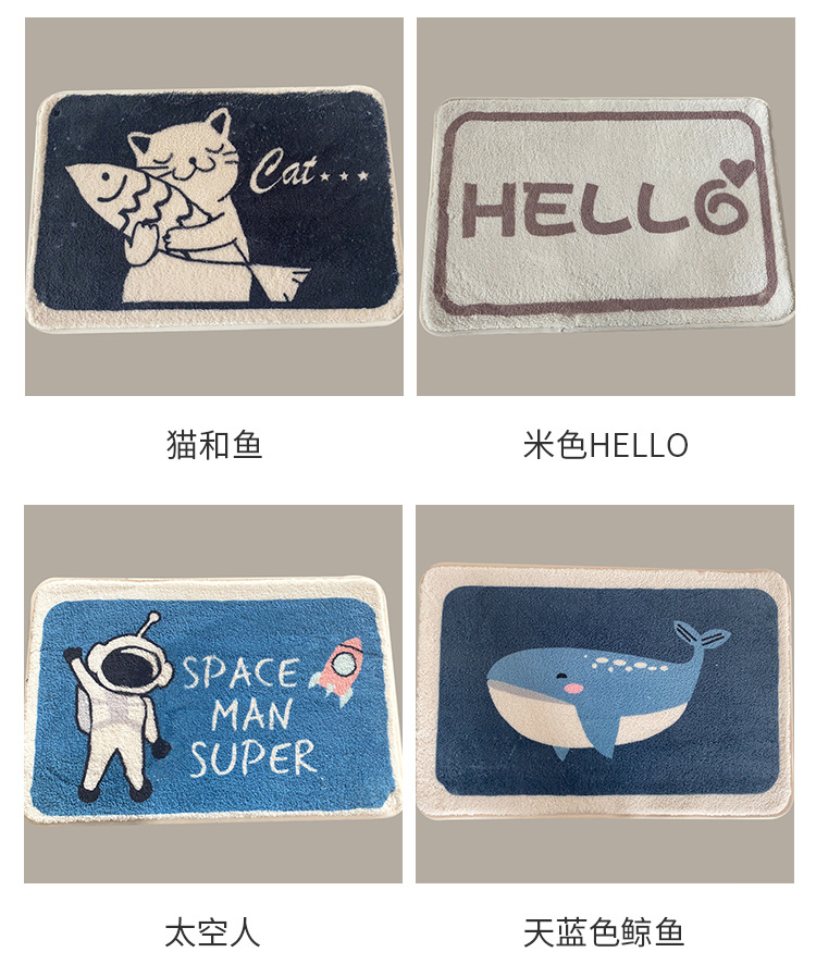 卡通地垫_05.jpg