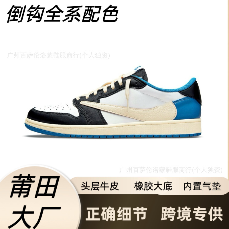 Putian Shoes Aj1 Low-Top Barb Black Warrior Fujiwara Hiroshi Joint Male and Female Couple Reverse Mocha Sports Basketball Shoes