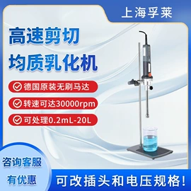 乳化机;其他混合设备;搅拌机