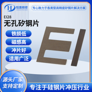 EI35�o�����Ƭ��������������F�oȡ��EI���Ƭ�������Fо�BƬ