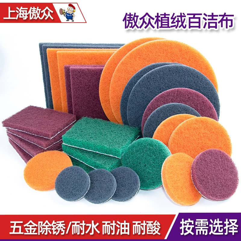 Оптовая торговля чистящая ткань 7447 7448 8698 промышленный шлифовальный камень шлифовальная ткань из алюминиевого сплава Флокированная чистящая ткань