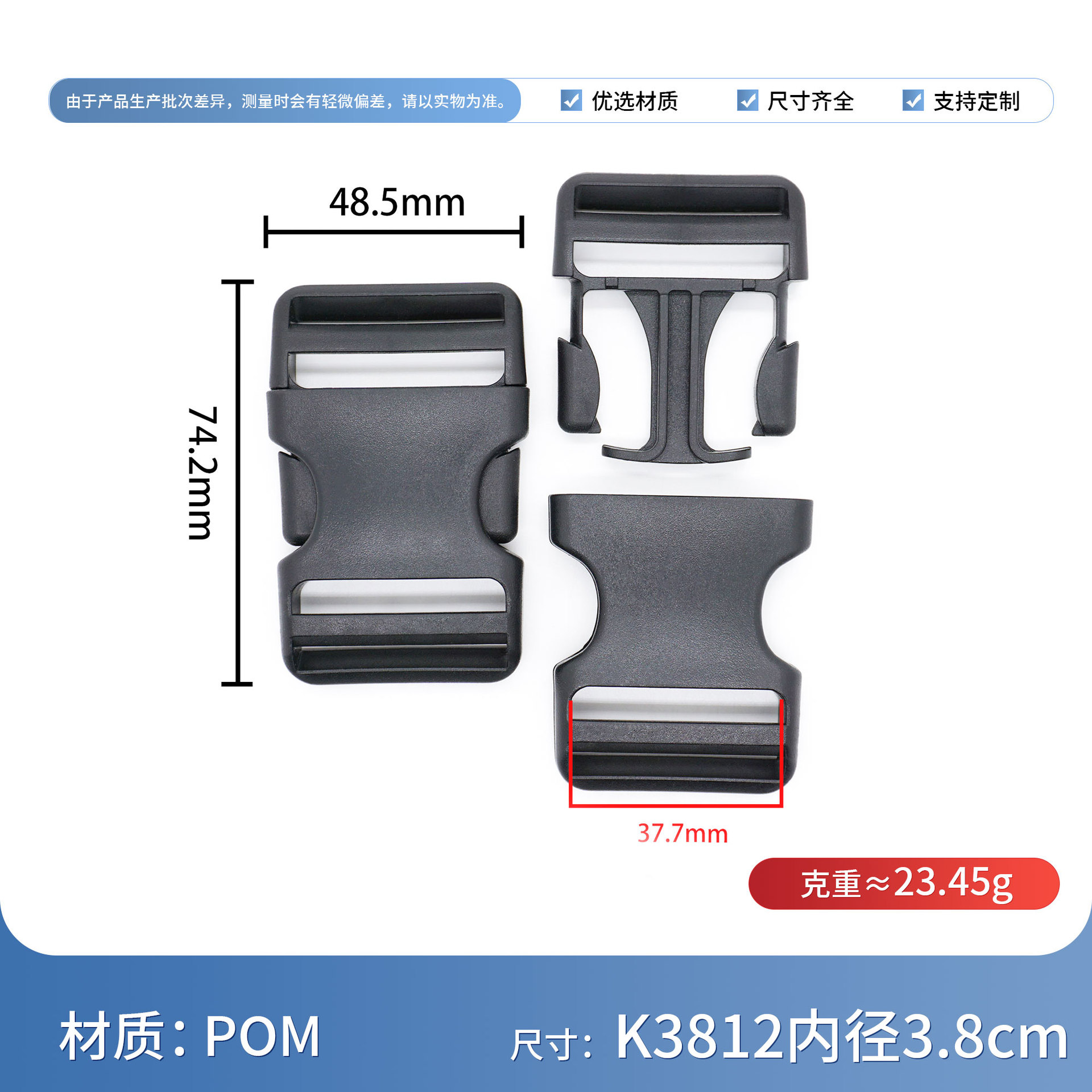 K3812 double adjustment inner diameter 3.8cm