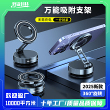 新品K11锌合金真空吸附手机支架车载用汽车可折叠全金属磁吸支架