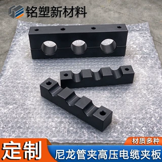 厂家供应尼龙管夹U型固定油管夹电缆线夹电缆固定来图来样定制