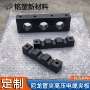 u型固定定制尼龙管夹