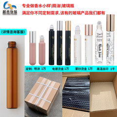 10ml essential oil brown transparent glass rollerball bottle, 5ml brown glass rollerball bottle