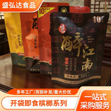 �����Ͽ�ζ���b���|��������陉�����lԴ�^���S��ʳ��؛�������b