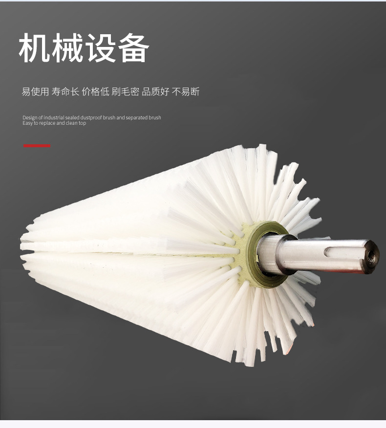 毛刷辊_06.jpg?x-oss-process=image/format,png