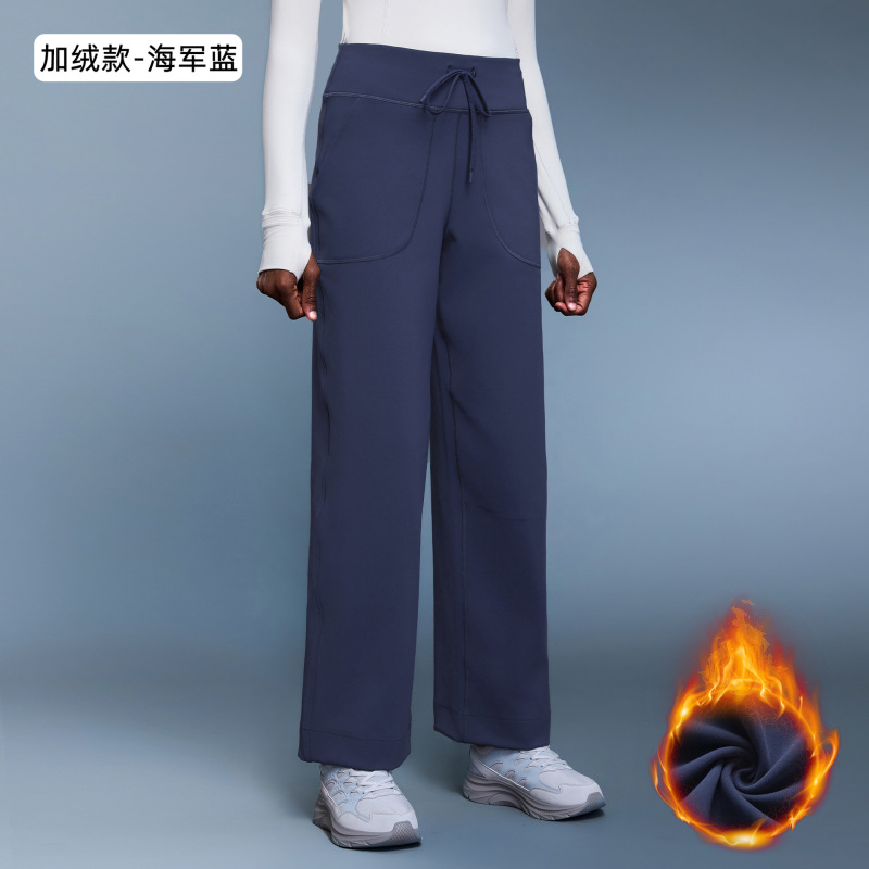 裸感宽松加绒瑜伽裤百搭休闲直筒裤运动跑步健身裤女秋冬DL336-3|undefined