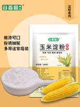 ����@���׵���500g���������ڷۼ�����������{����ʳ�ú決����