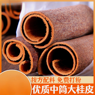 �V����Ƥ500g��Ƥ��������{�ϴ�ȫɢ�b���۰˽Ǵ��Ϲ�Ƥ�໨��
