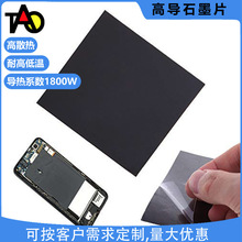 ����ʯīƬ �������zʯīĤ�_�� �֙Cɢ��ʯī���^���|Ƭ���S���l