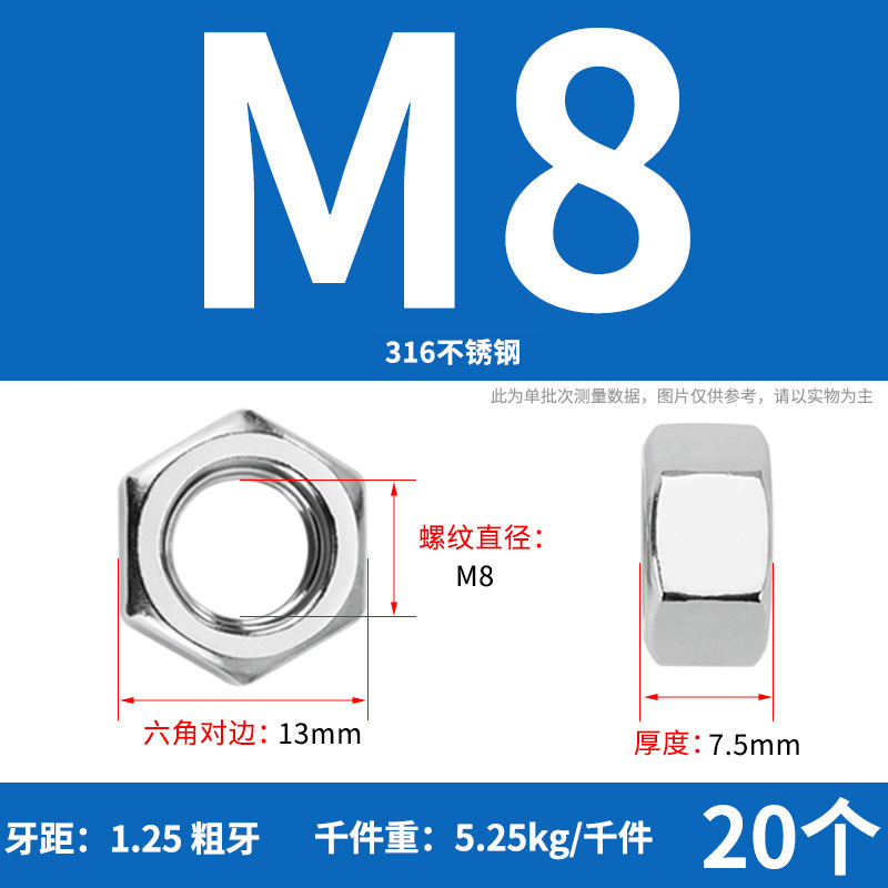 【六角ナット】304ステンレス六角ナット 六角ナット 高強度ナット ナットの仕様が揃っています|undefined