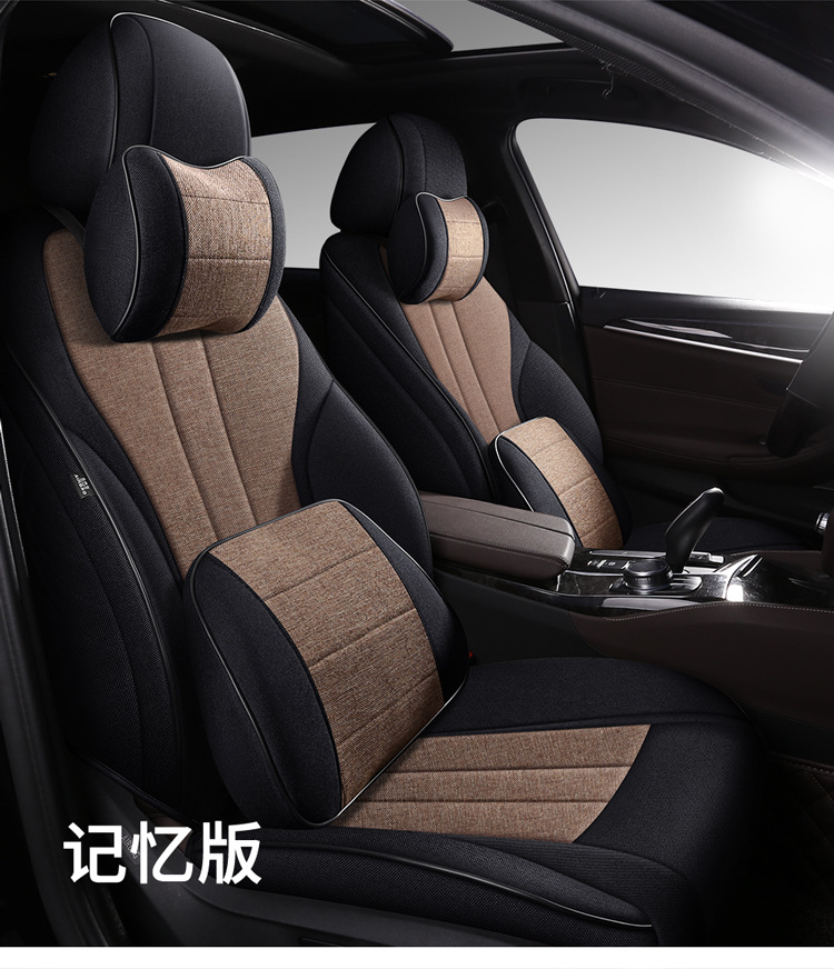 Linen Car Seat Cushion for Volkswagen Tiguan L, 360-Degree Full Coverage, Breathable, Suitable for All Seasons, 2022 Model New Seat Cover