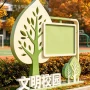 哈尔滨耐候商场园区宣传栏