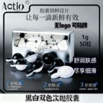 OEM贴牌定制抗皱精华油胶囊丸次抛精华胶囊护肤品次抛精华乳胶囊