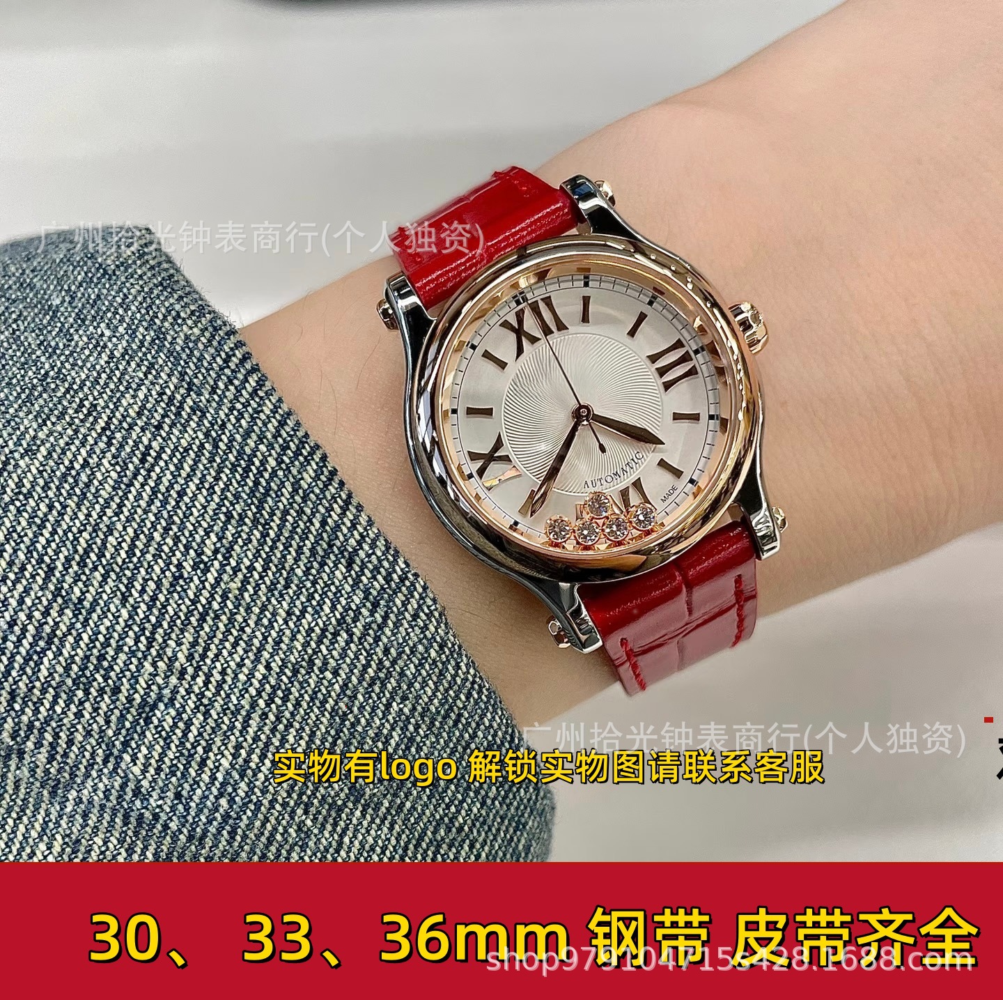 Xiao Machinery Xiaojiabang Five-Carat Happy Diamond 7-Diamond Fashion 5-Diamond Dynamic Diamond Ball Quartz Diamond-Encrusted Women's Steel Wristwatch