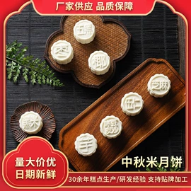 月饼;传统糕点;饼干