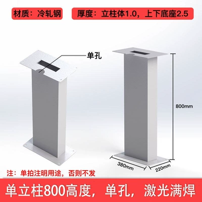 Suitable for 7Kw Hongqi: Other Automotive Safety Supplies - equipped-with-800mm-single-column
