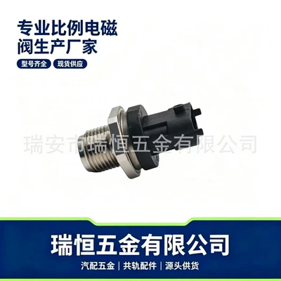 0281006364 Cummins automotive common rail – Yanacaq injektoru (Forsunka)