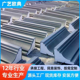 檐口线脚;EPS构件;建筑护栏