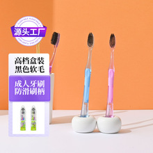 颜如玉软毛竹炭丝牙刷 成人日用百货情侣组合套装 旅行盒工厂批发