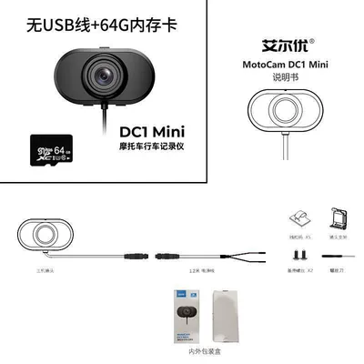 Motorcycles, Motorcycle driving recorder - dc1mini64g-memory-card-wireless