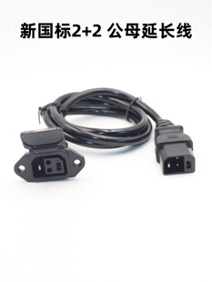 �¿�С������̨������U����늳��ƿ܇�����2+2�D���^���L��