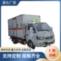 东风爆破货物危险运输车