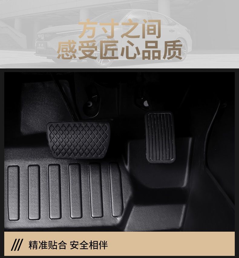 Suitable for Toyota Corolla Lei Ling Zhixuan Camry Ruirong RAV4 Front Weilanda Surrounded TPE Car Foot Pad