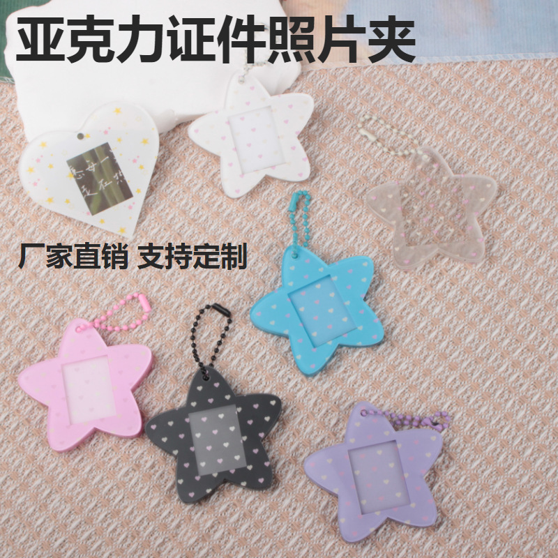 ID Photo Key Chain Acrylic One-inch Card Holder Key Chain Photo Star Easy to Carry Anti-lost Key Chain Pendant