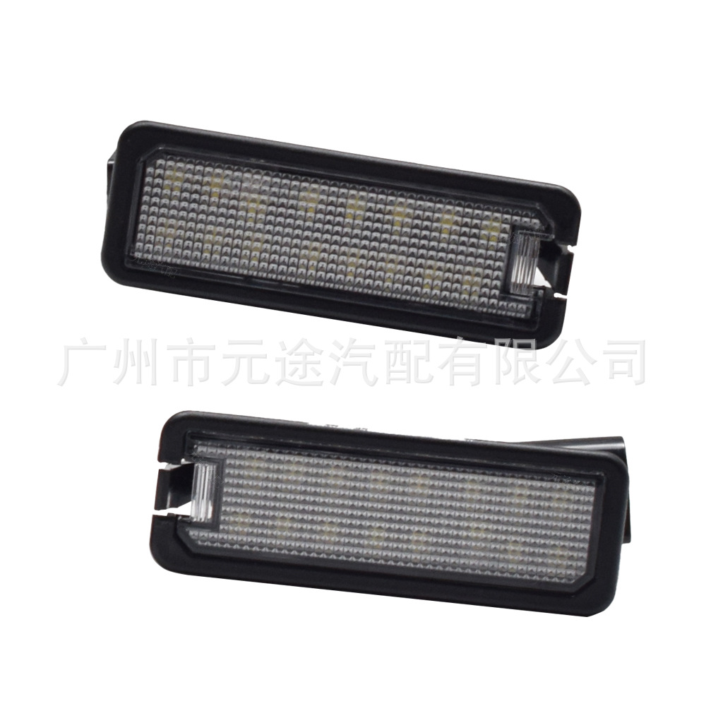 Suitable for Volkswagen Golf 4 5 6 7 car license plate light Passat Polo highlight tailgate rear license plate light