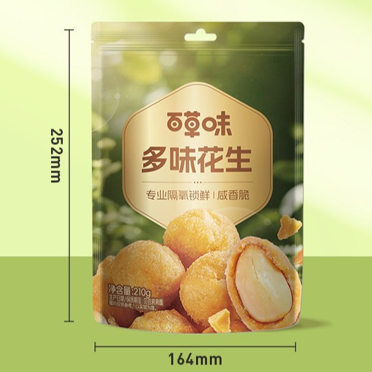 다양한 맛 땅콩 210g