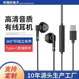 耳机;手机配件;蓝牙耳机