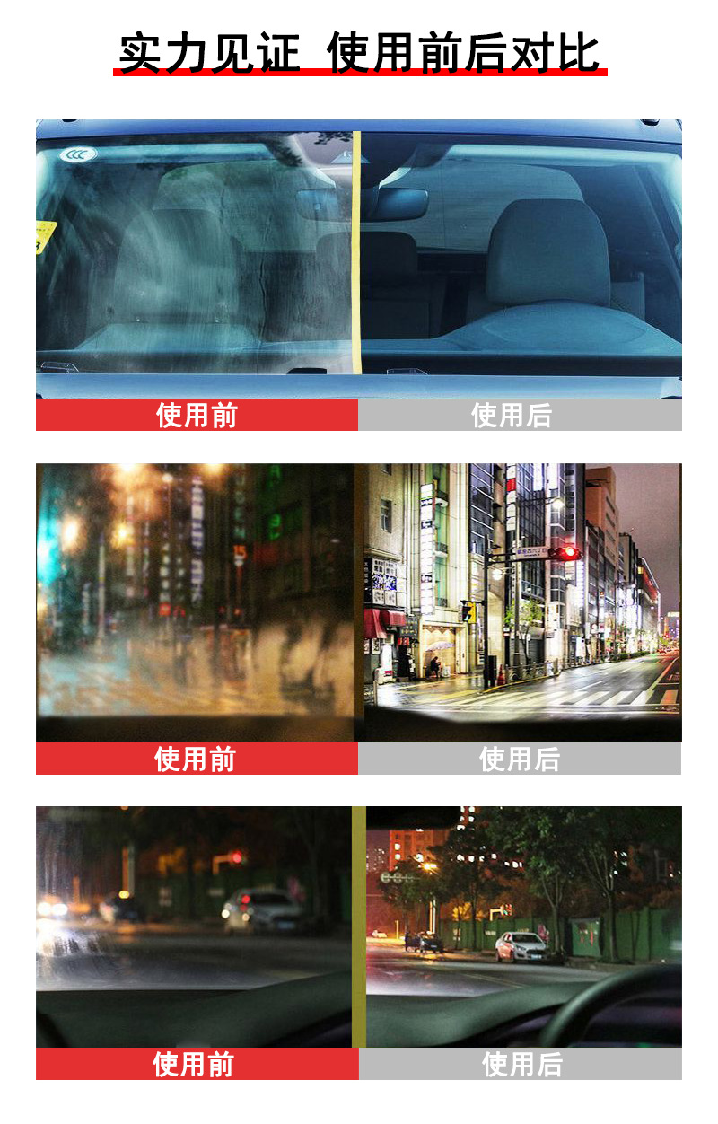Car Front Windshield Oil Film Cleaning Paste, Powerful Oil Film Removal and Decontamination, Glass Clarity, Powerful Oil Film Remover