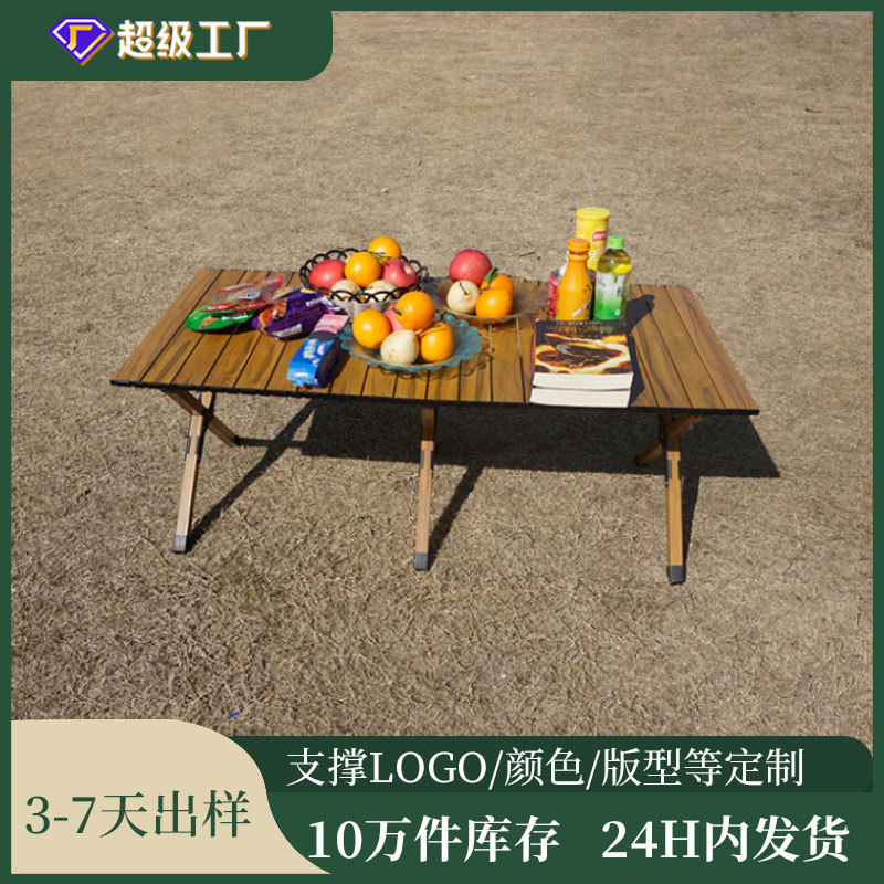 Fábrica al aire libre mesa plegable de aleación de aluminio mesa de camping mesa de picnic y silla traje plegable portátil grano de madera mesa de rollo de huevo