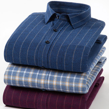 品牌百搭加绒加厚衬衫商务寸衫秋冬休闲男士长袖保暖纯棉磨毛衬衣