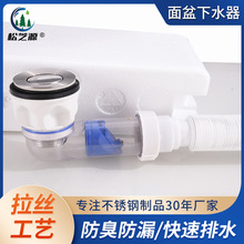 ϴĘ�������ˮ��ϴ����ˮ�۷�������ˮ�ܲ��P�������ˮ�����b