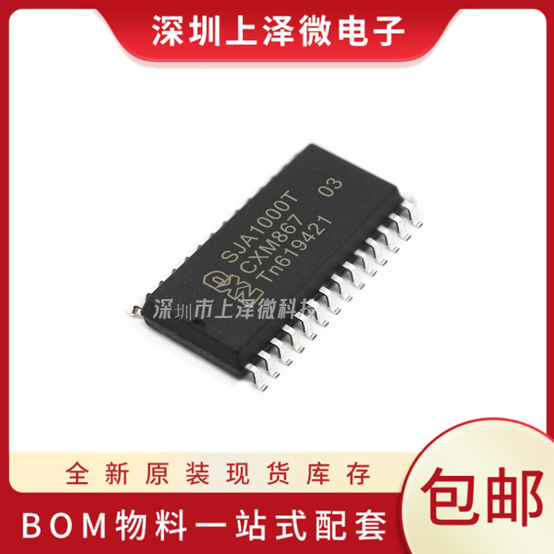 SJA1000N SJA1000T/N1 SOP/DIP CAN bus controller interface new original in stock