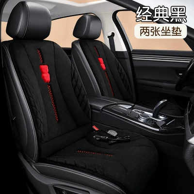 Heated Seat Cushion Winter | Wool pad - classic-black-two-seats