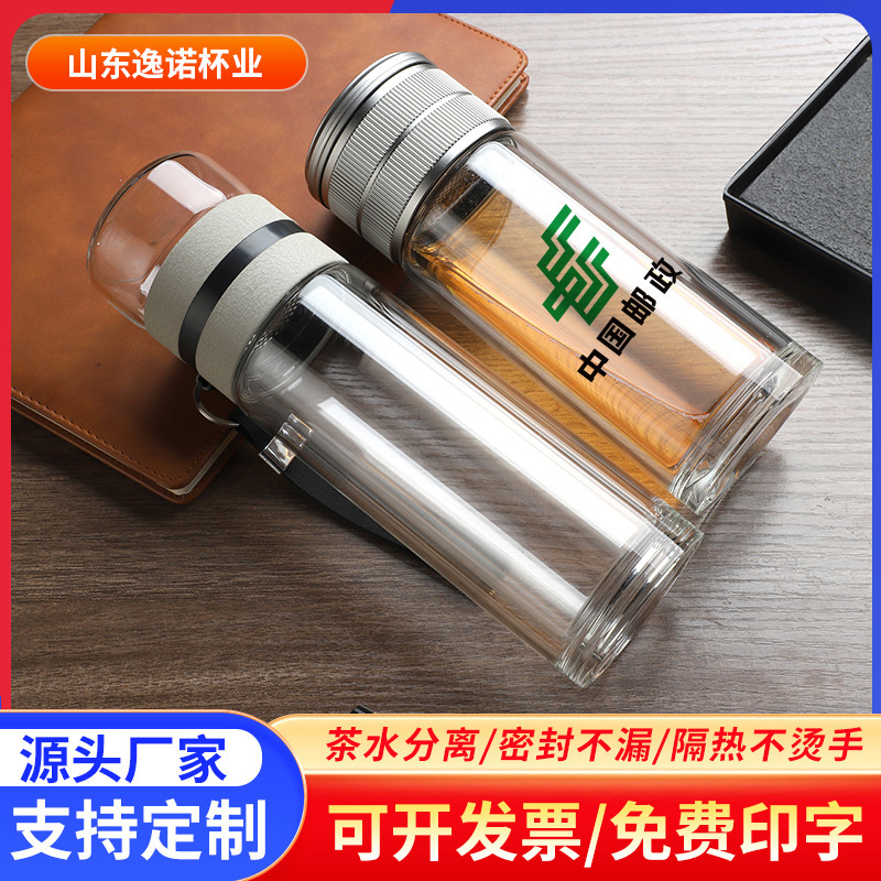 高ホウ素シリコン茶水分離カップ耐高温二重ギフトカップ断熱グラス卸売り高颜値携帯保温|undefined