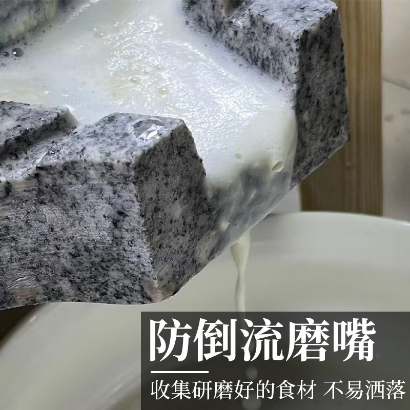家用石磨老式手推天然镇宅茶盘仿古麻石磨盘豆浆机肠粉机小石磨|undefined