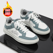 2025秋冬季新款加绒板鞋青少年休闲加绒加厚潮流百搭学生运动板鞋