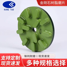 金刚石工具;磨片、切割片;抛光轮