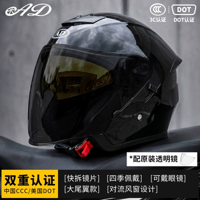 Motorcycle Safety Supplies — Women's Motorcycle Riding Half Helmet - flash-black-black-tea-mirror-free-transparent-mirror-m55-56-head-circumference